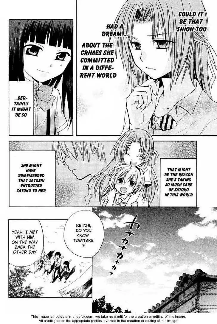 Higurashi no Naku Koro ni ~ Minagoroshi Chapter 4 26